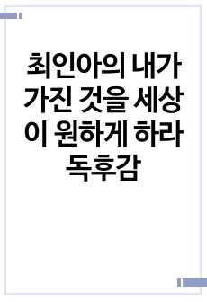 자료 표지