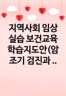 자료 표지