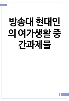 자료 표지