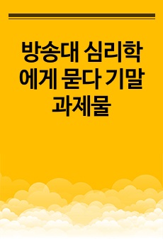 자료 표지