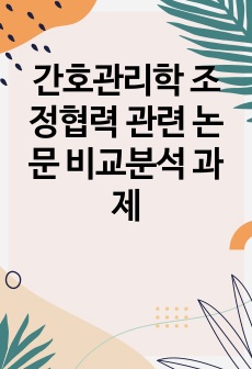 자료 표지