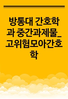 자료 표지