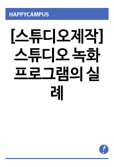 자료 표지