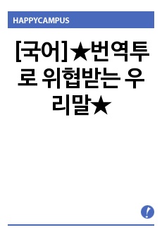 자료 표지