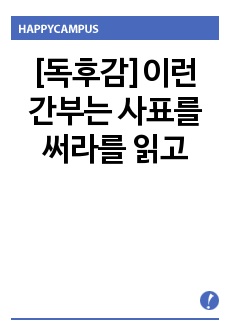 자료 표지