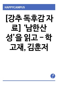 자료 표지